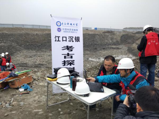 電子科大發(fā)揮科技優(yōu)勢(shì) 助力“江口沉銀”水下考古2.png