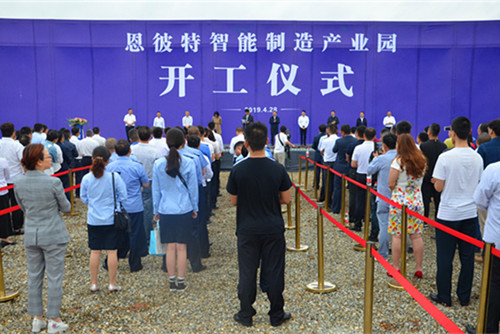 開工儀式現(xiàn)場(chǎng).jpg