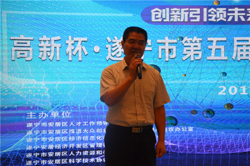 市科技局副局長(zhǎng)黃佳講話(huà).jpg