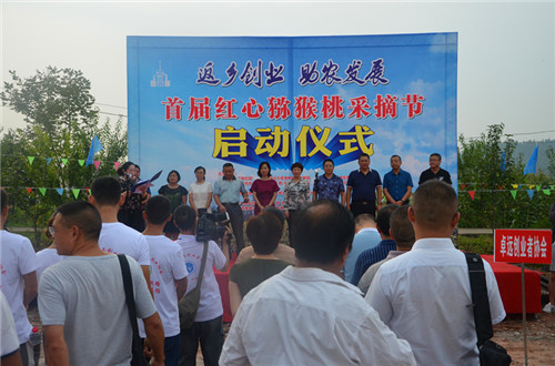 開幕式現(xiàn)場(chǎng).jpg