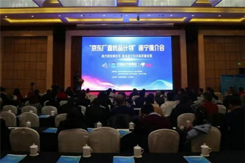 會(huì)議現(xiàn)場(chǎng)1nag.jpg 會(huì)議現(xiàn)場(chǎng)1nag.jpg