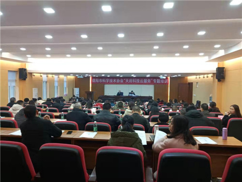 德陽市科協(xié).jpg 德陽市科協(xié).jpg