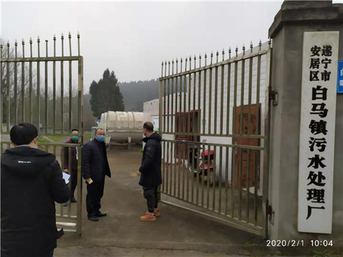 圖五：該局總工程師楊山林檢查白馬鎮(zhèn)污水處理廠(chǎng)疫情防控情況.jpg