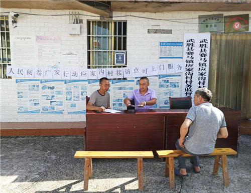 “村兩委”進(jìn)行接訪.jpg