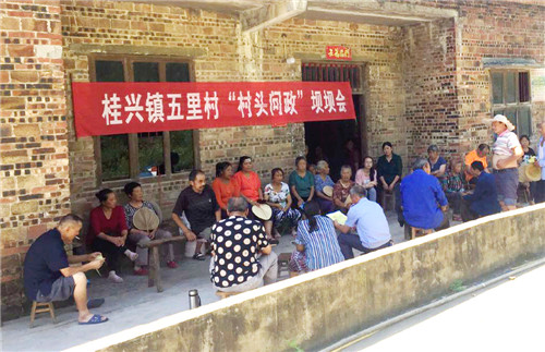 桂興鎮(zhèn)五里村.jpg
